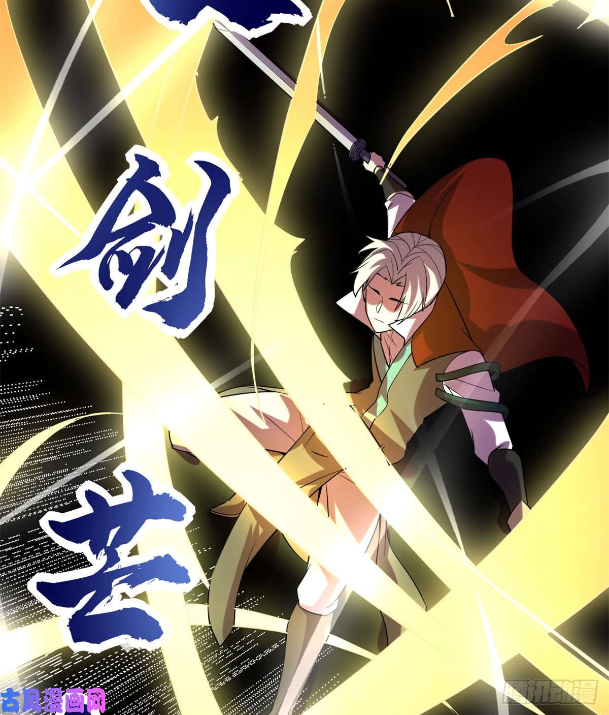 我修的可能是假仙067 兽潮大军