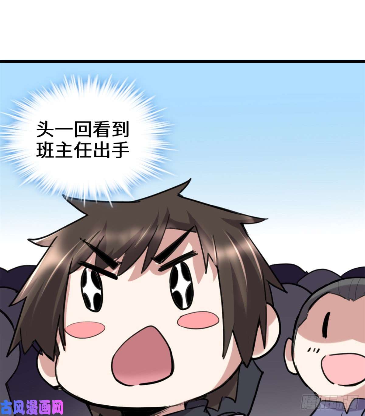 我修的可能是假仙067 兽潮大军