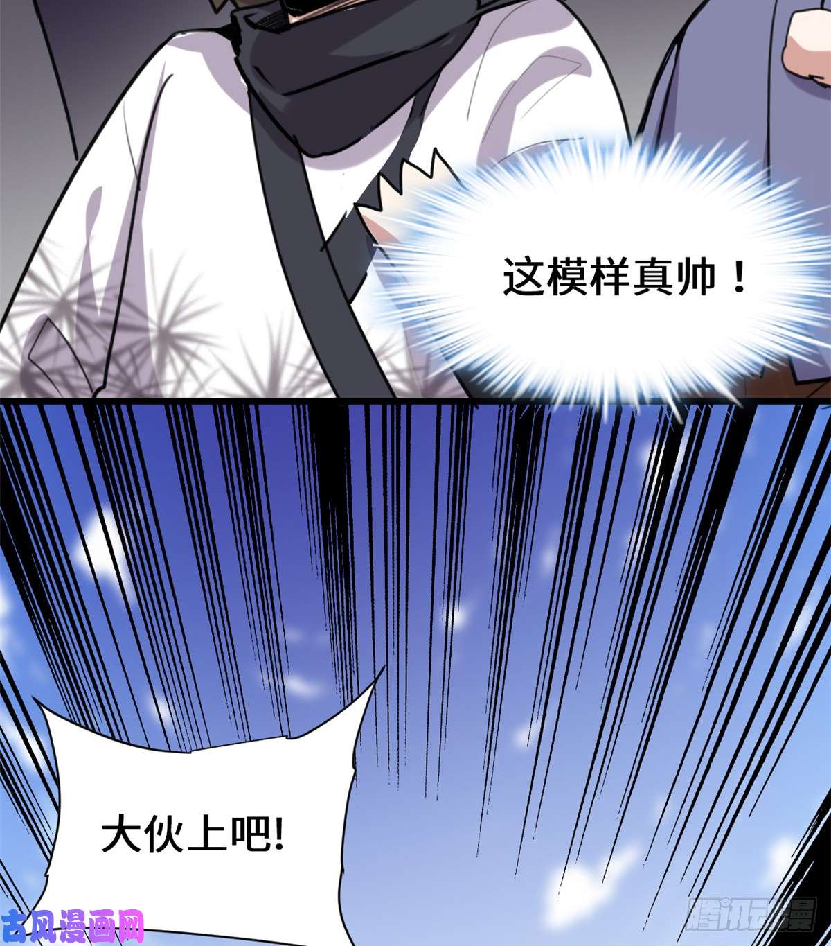 我修的可能是假仙067 兽潮大军