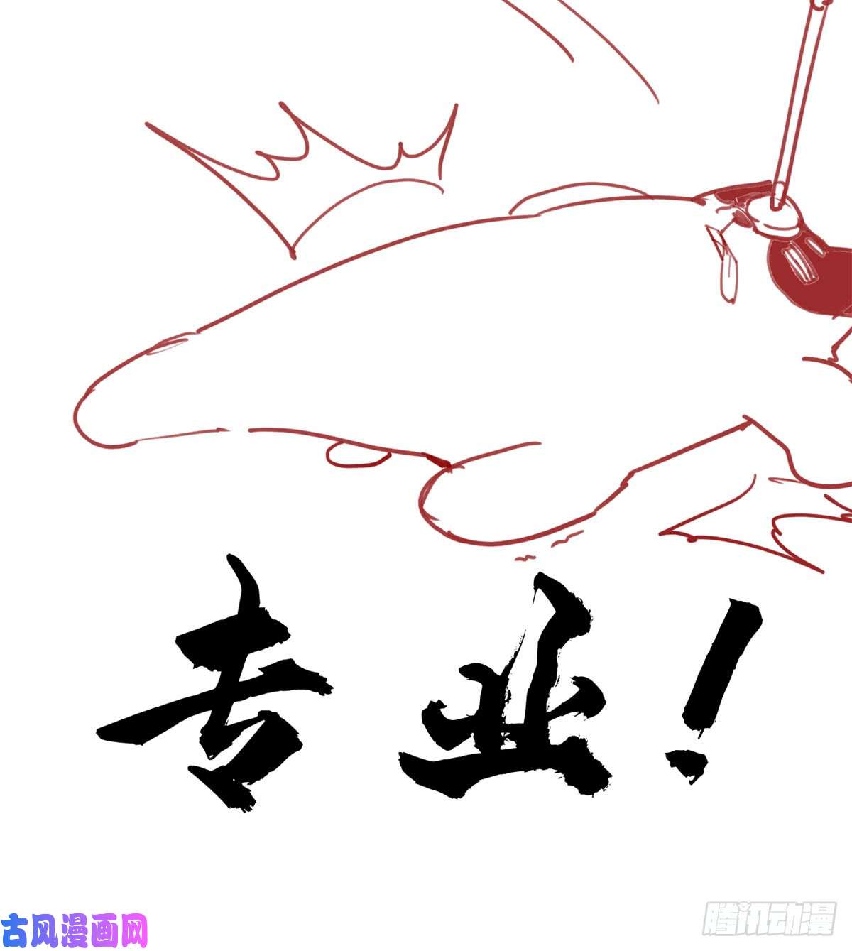 我修的可能是假仙068 和野兽打交道