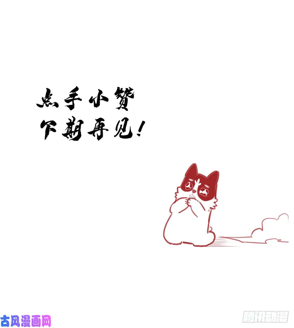 我修的可能是假仙068 和野兽打交道