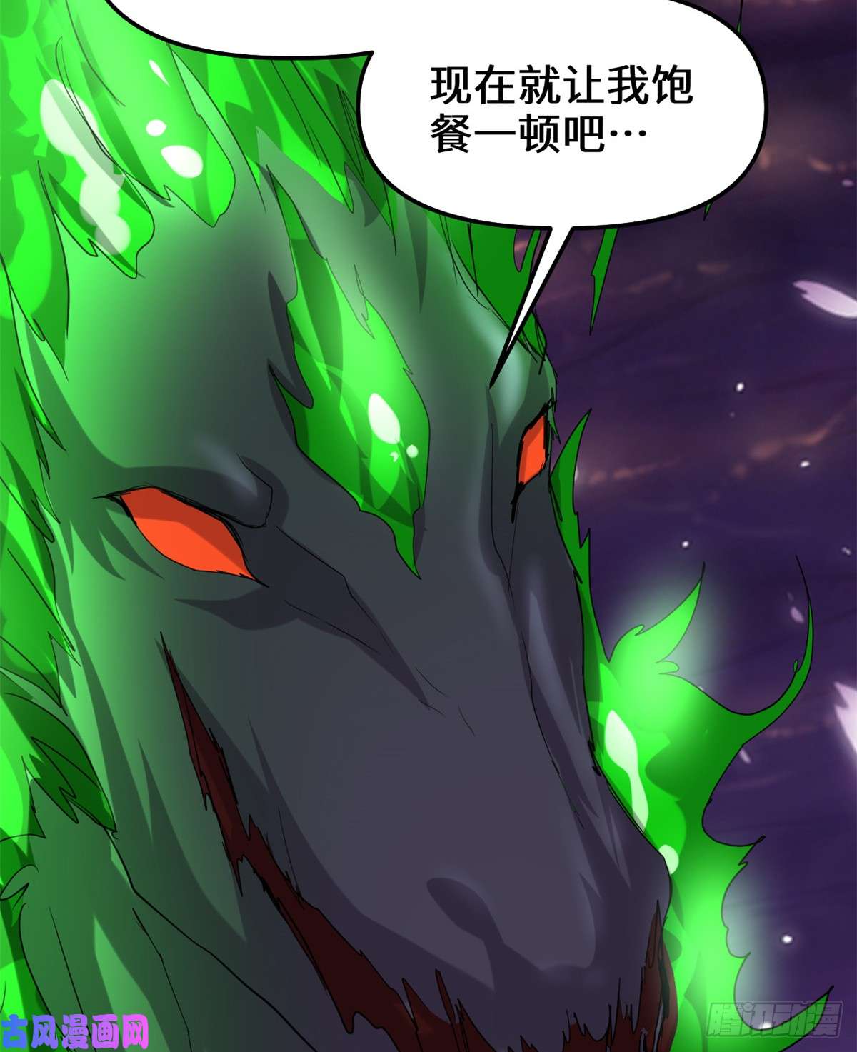 我修的可能是假仙068 和野兽打交道