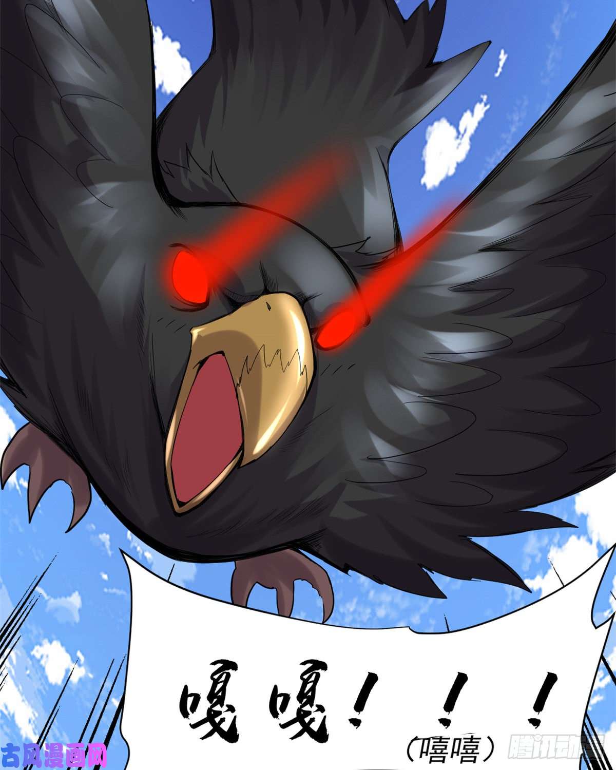 我修的可能是假仙068 和野兽打交道