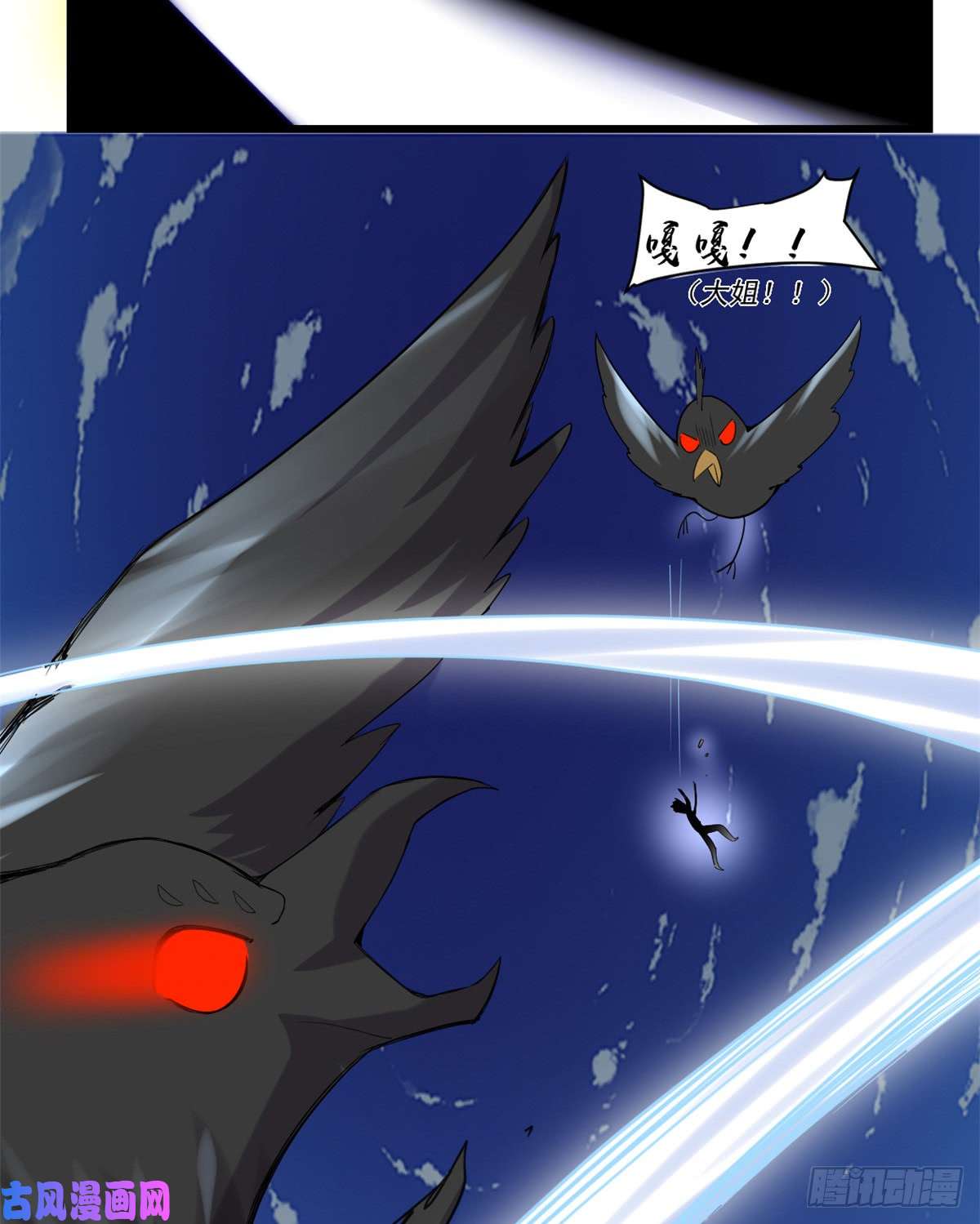 我修的可能是假仙068 和野兽打交道