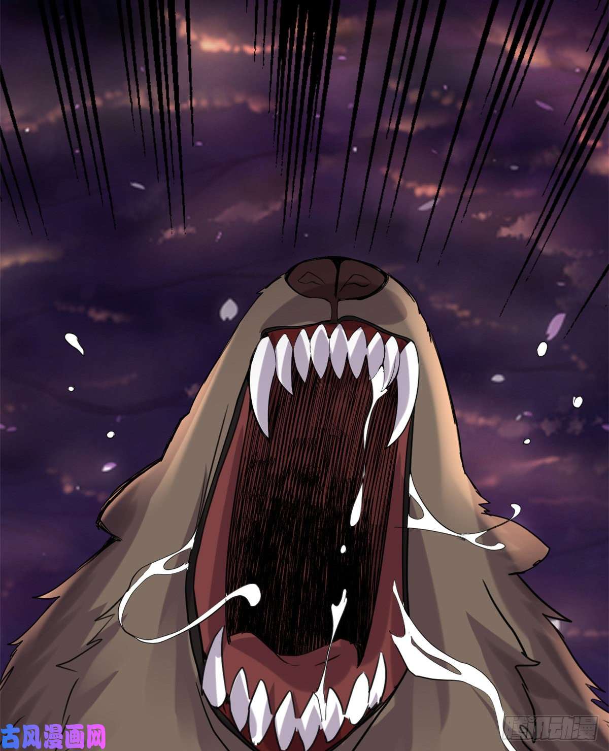 我修的可能是假仙068 和野兽打交道