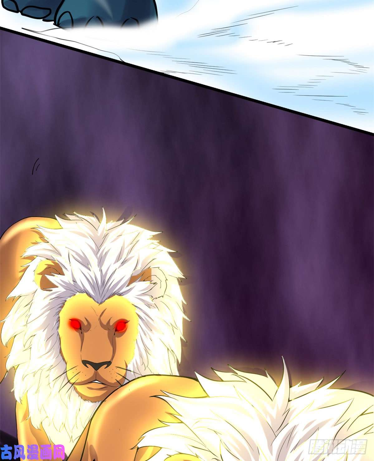 我修的可能是假仙068 和野兽打交道