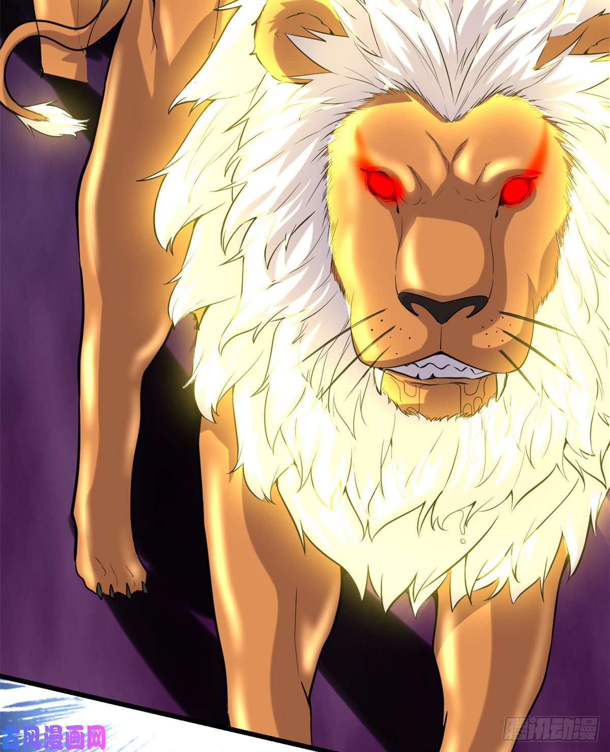 我修的可能是假仙068 和野兽打交道