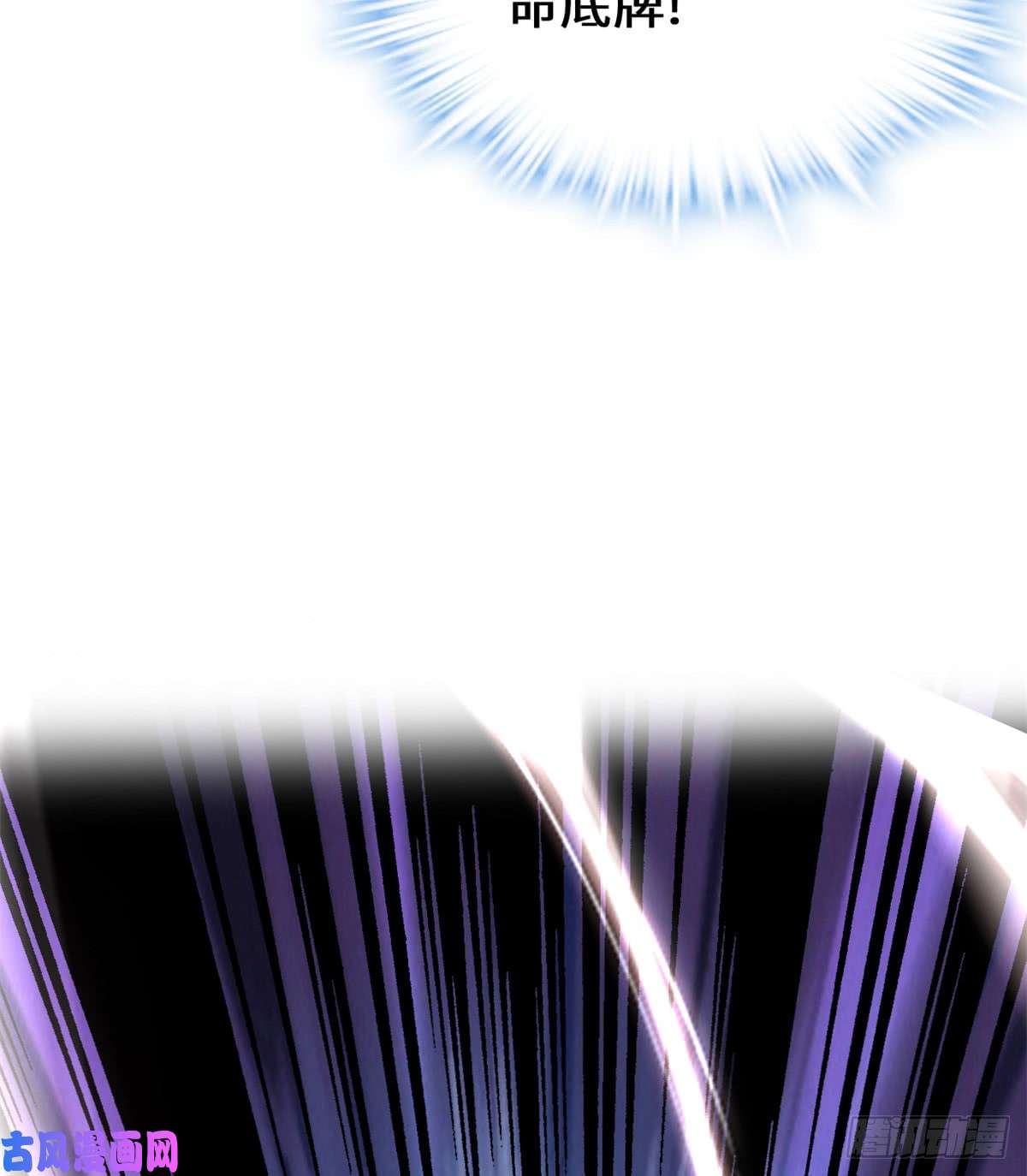 我修的可能是假仙068 和野兽打交道