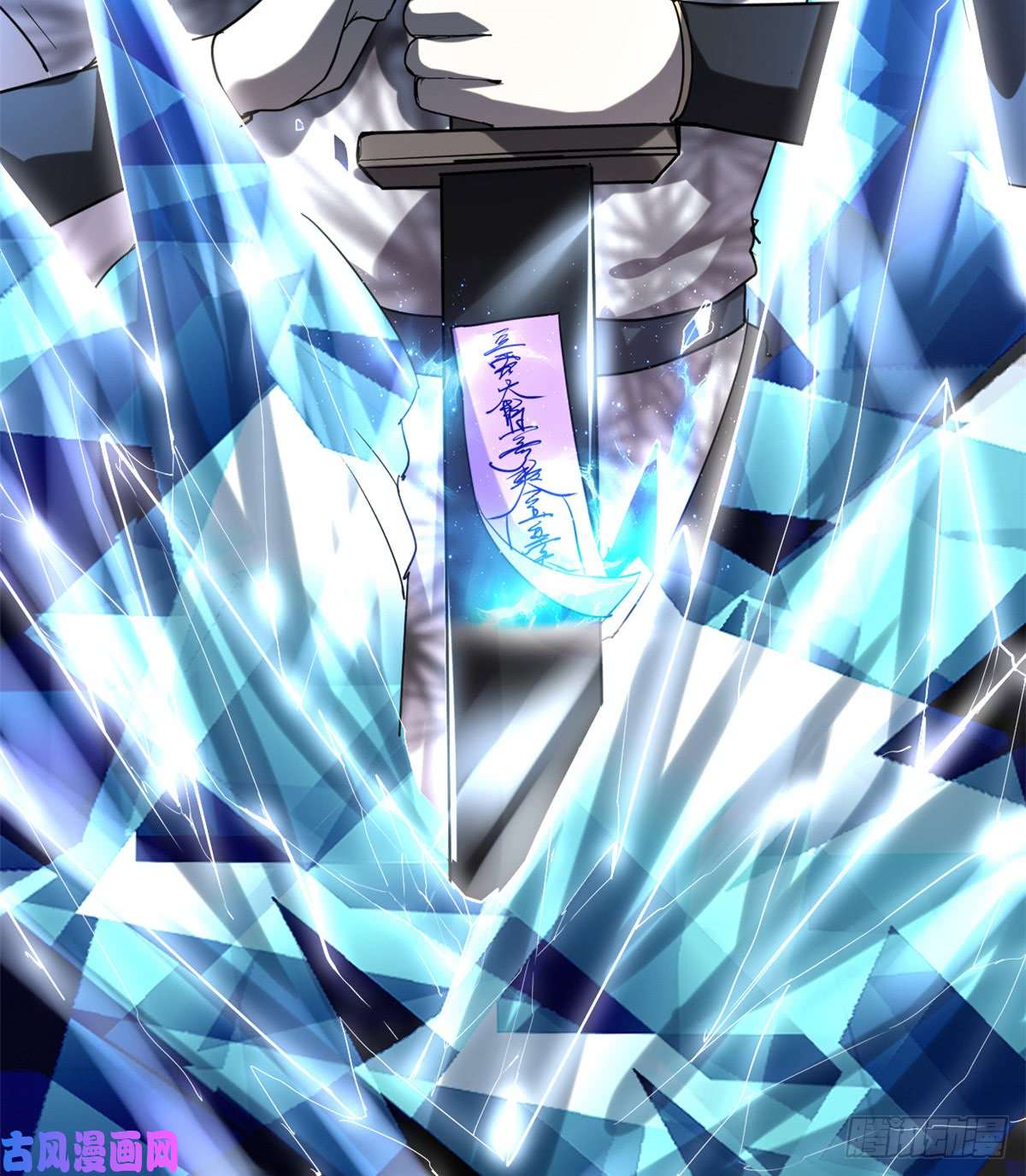 我修的可能是假仙068 和野兽打交道