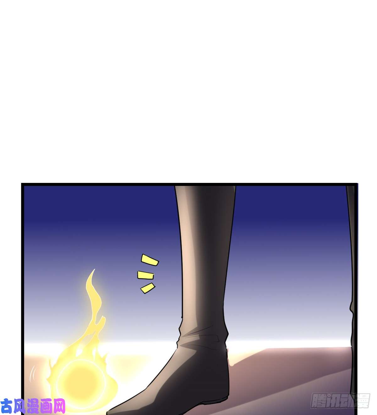 我修的可能是假仙068 和野兽打交道