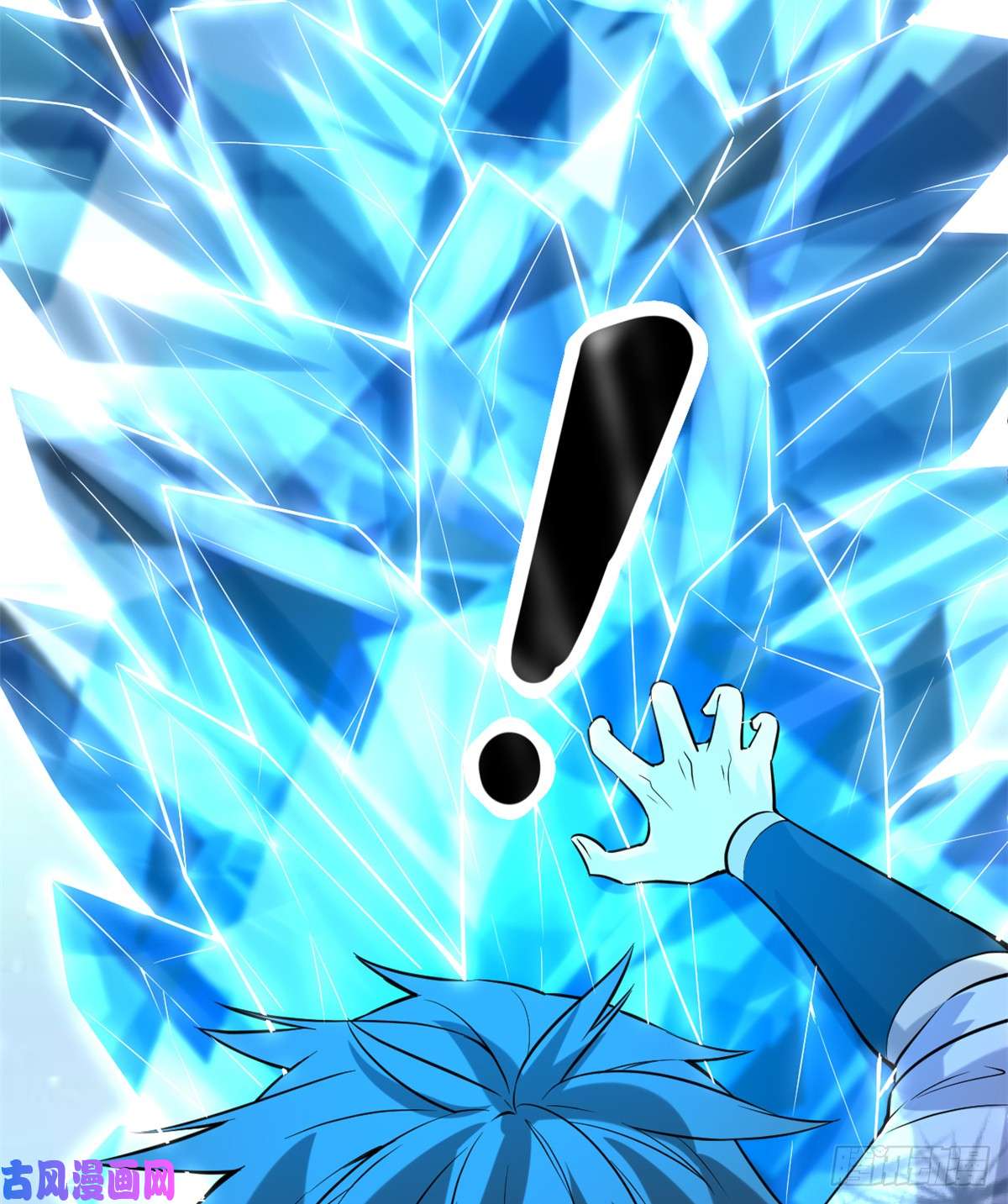 我修的可能是假仙069 兽丹到手！