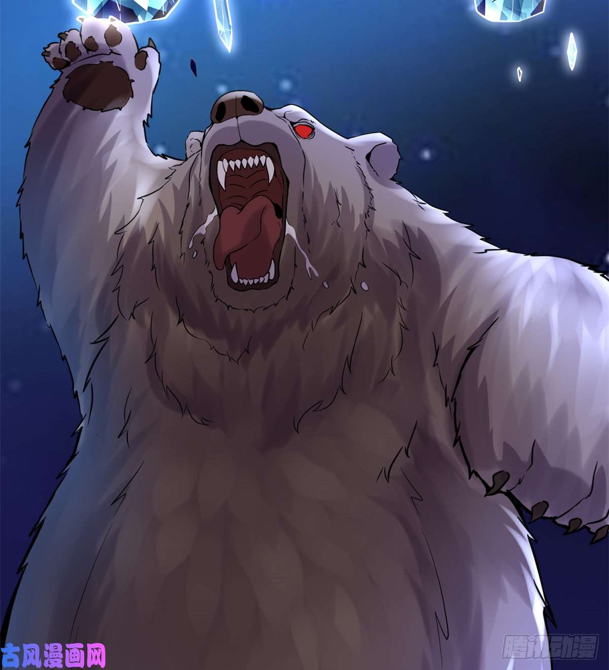 我修的可能是假仙069 兽丹到手！