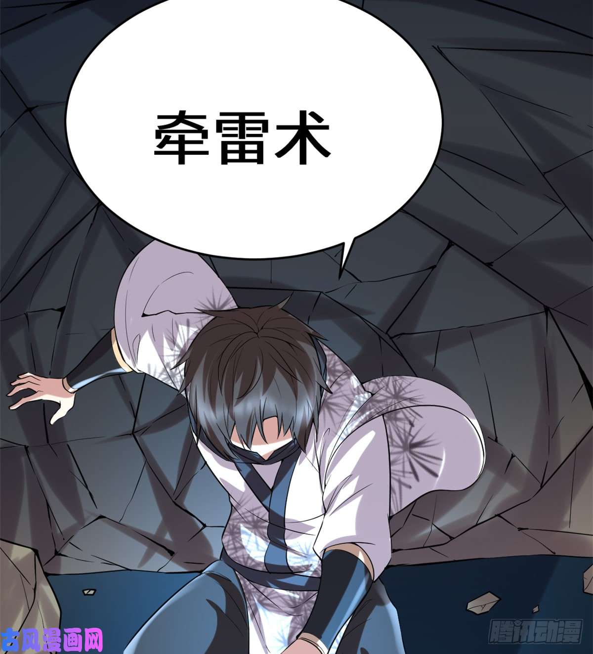 我修的可能是假仙069 兽丹到手！