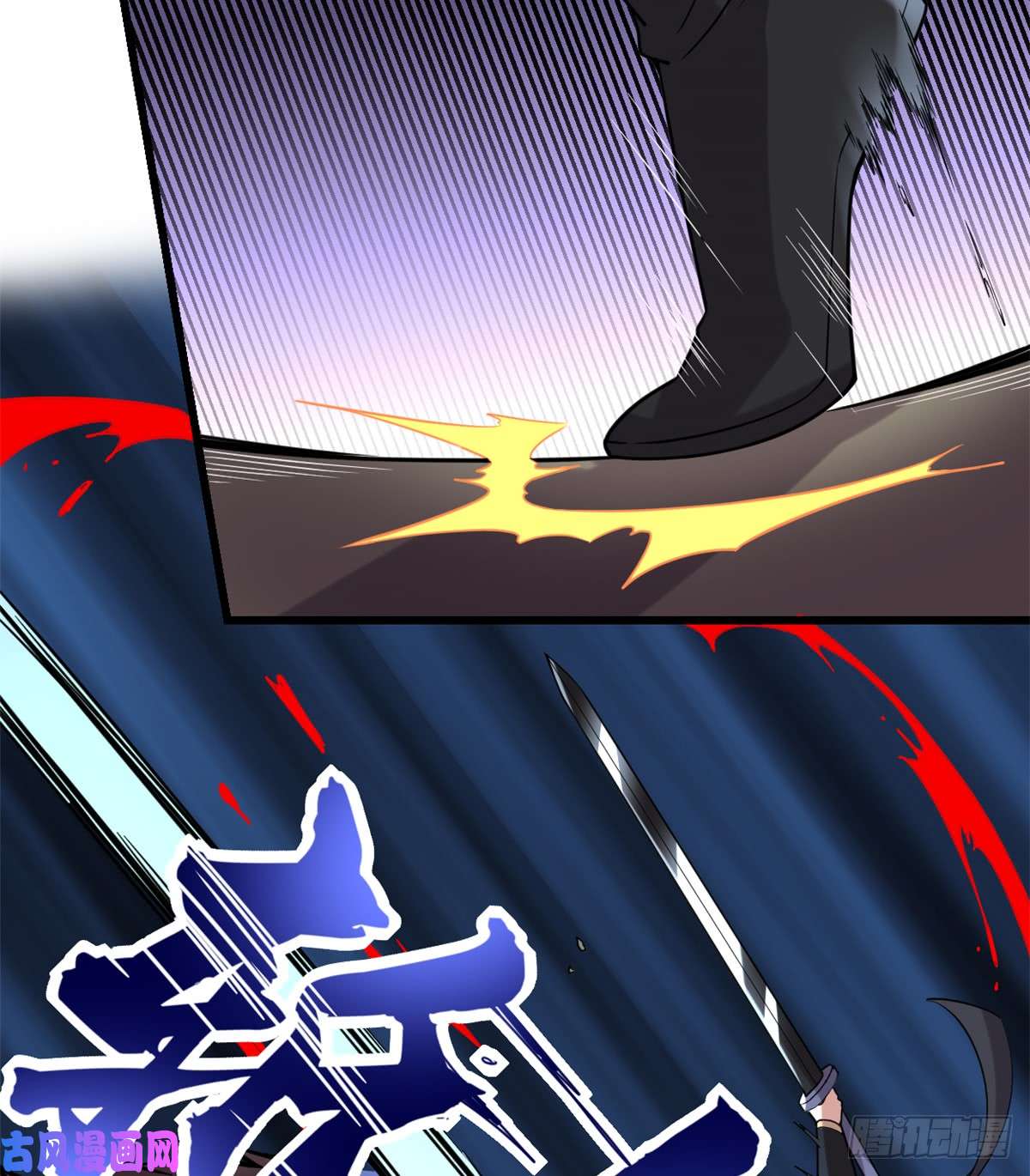 我修的可能是假仙069 兽丹到手！