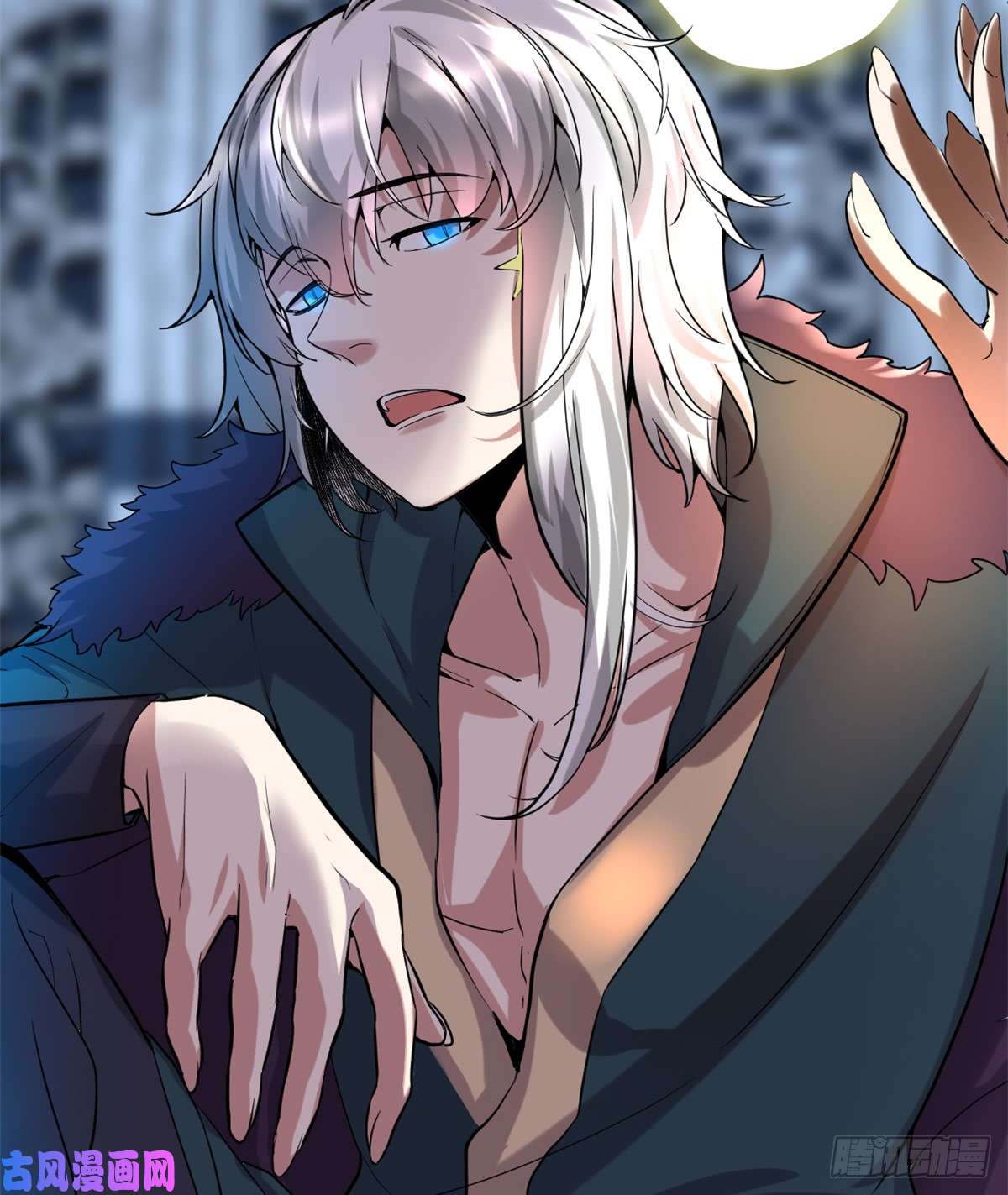 我修的可能是假仙070 星夜真王！