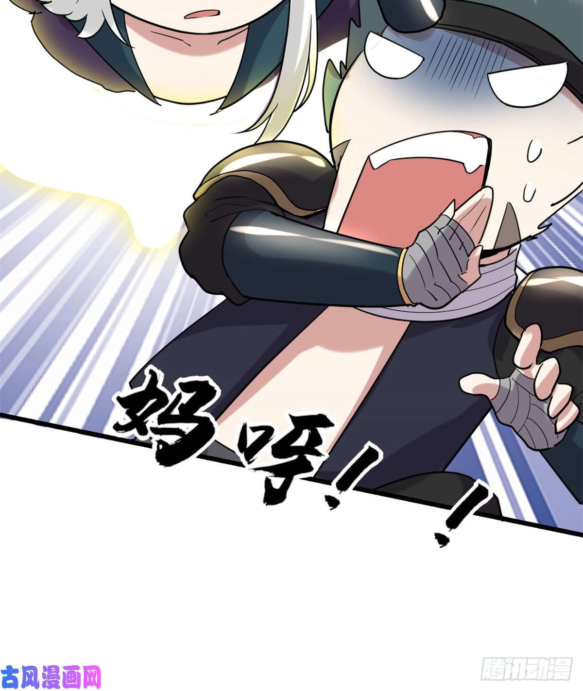 我修的可能是假仙070 星夜真王！