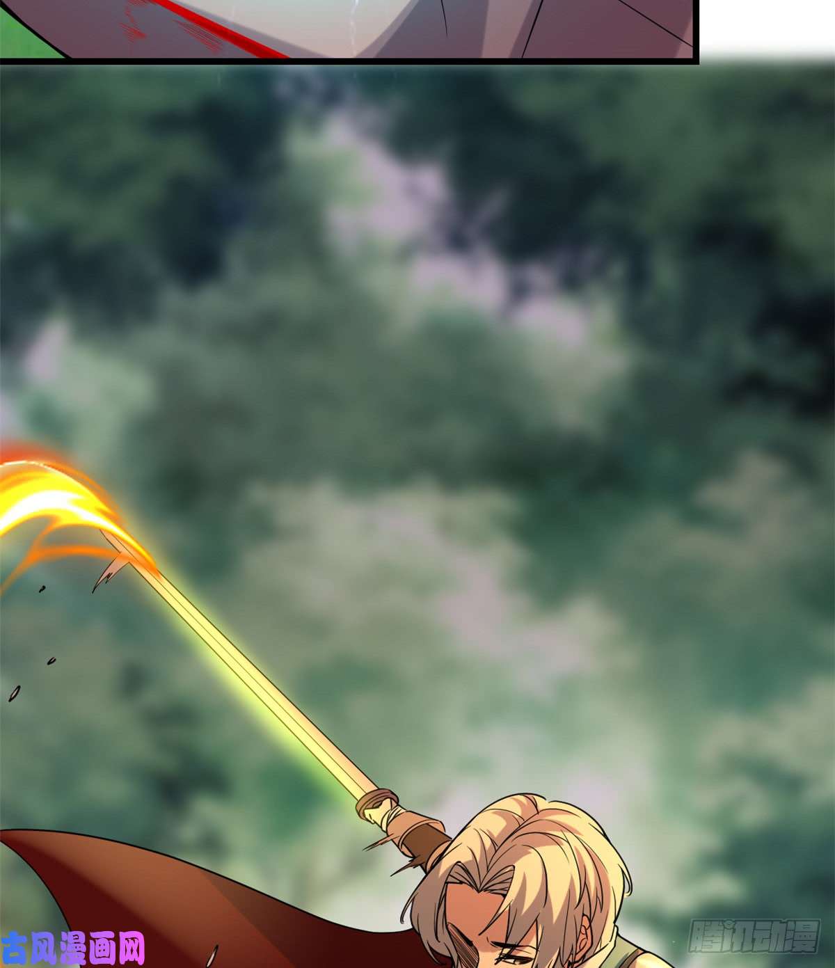 我修的可能是假仙070 星夜真王！