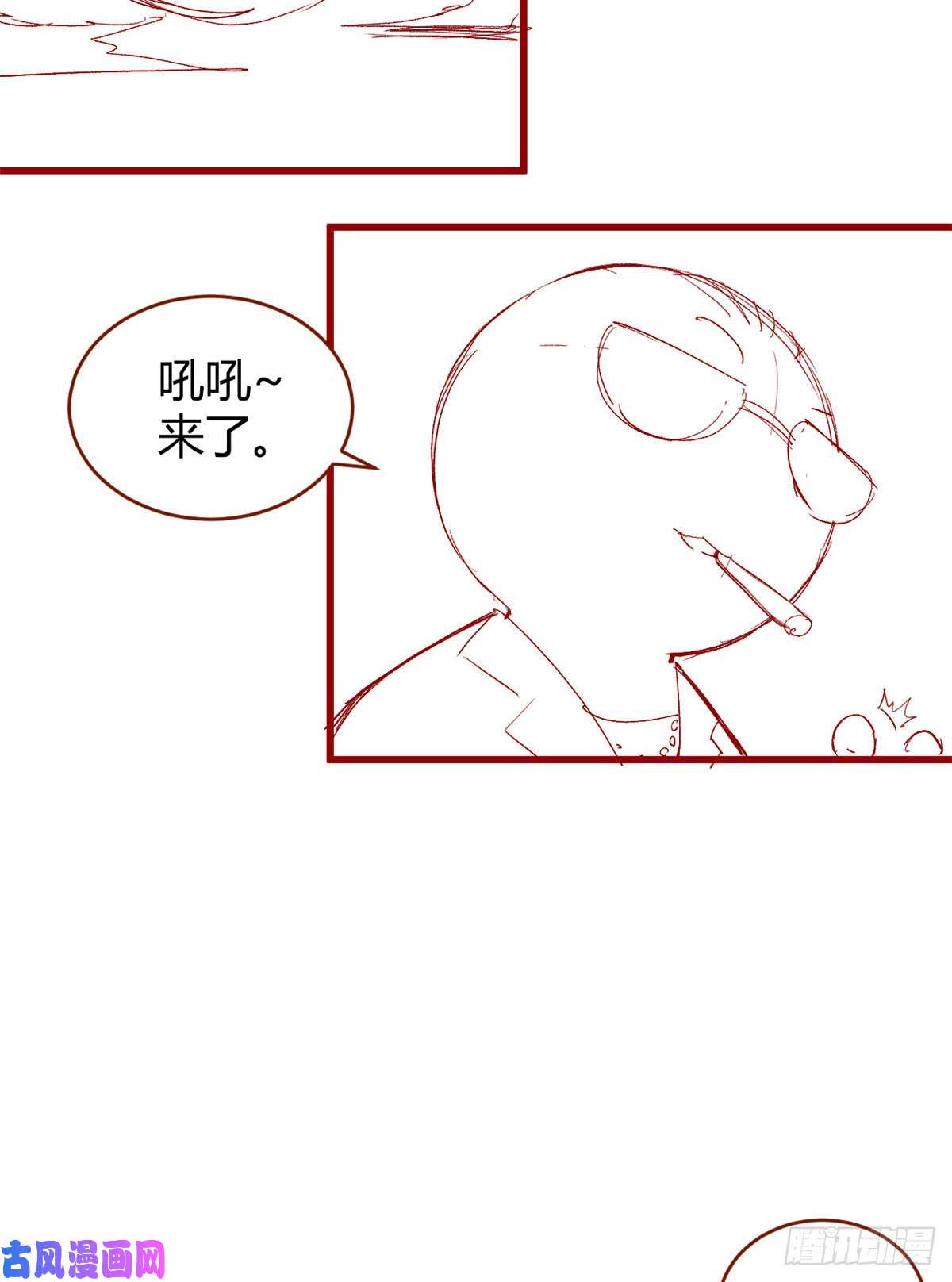 我修的可能是假仙070 星夜真王！