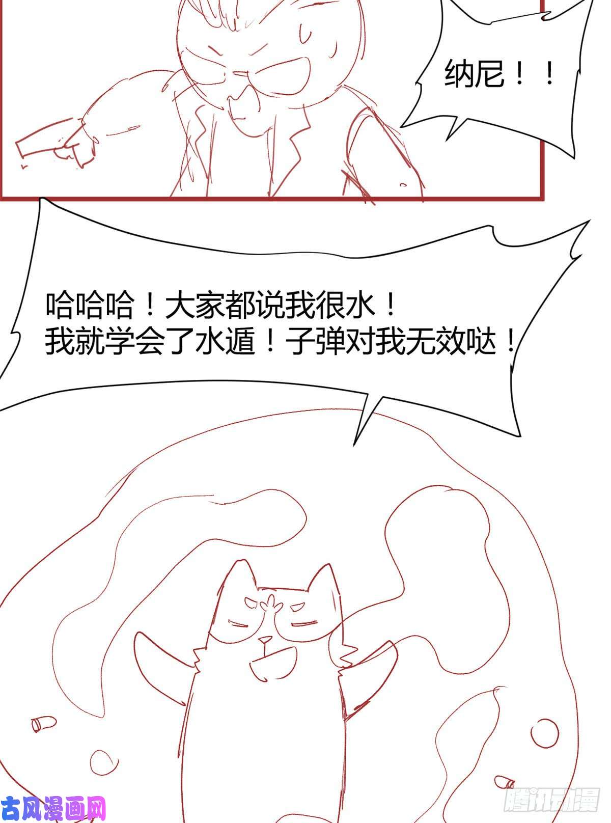 我修的可能是假仙070 星夜真王！