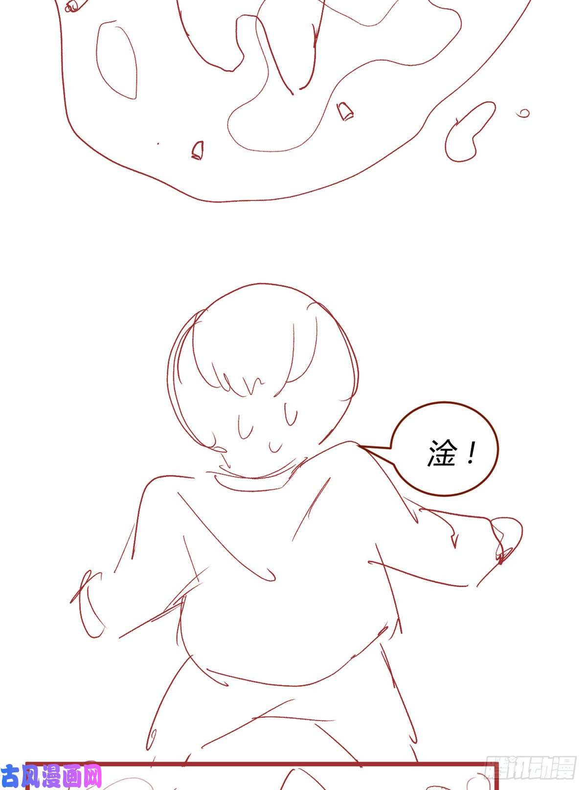 我修的可能是假仙070 星夜真王！