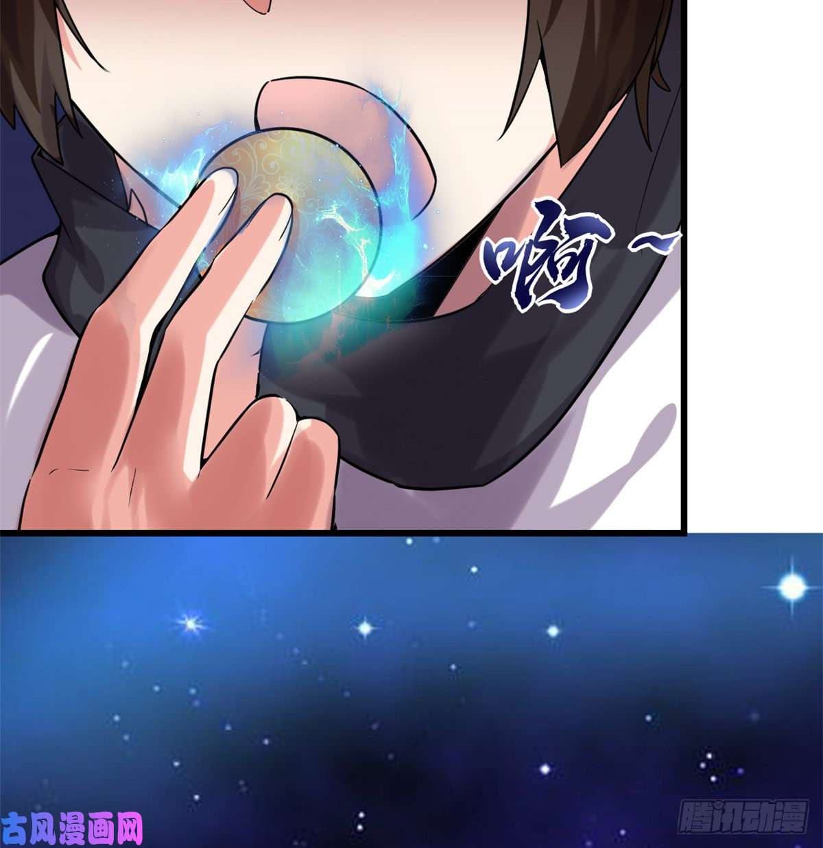 我修的可能是假仙071 进阶育灵期！