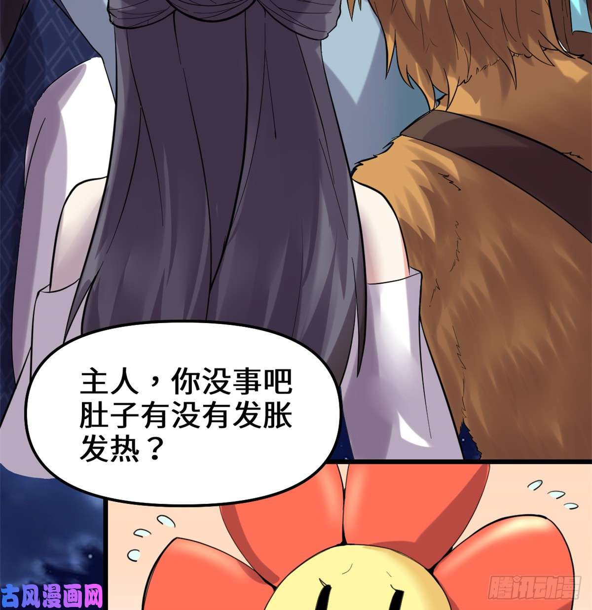 我修的可能是假仙071 进阶育灵期！