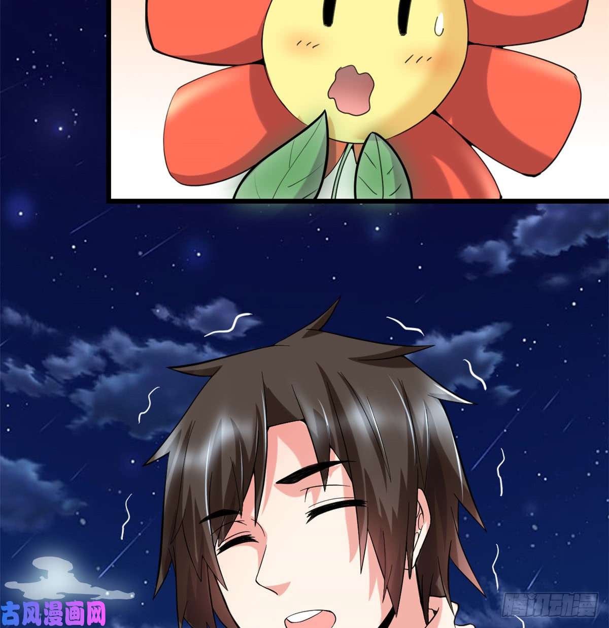 我修的可能是假仙071 进阶育灵期！