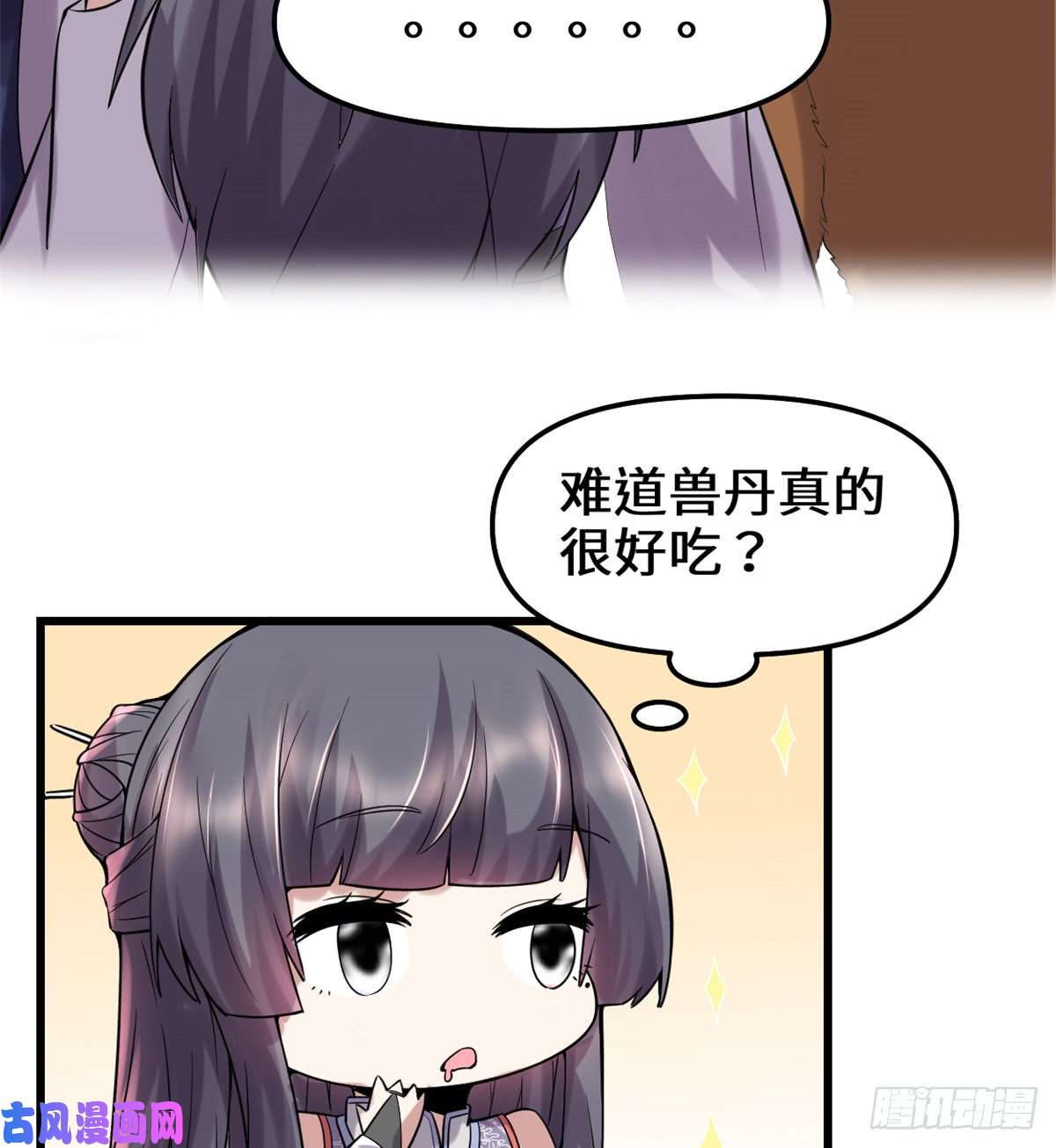 我修的可能是假仙071 进阶育灵期！