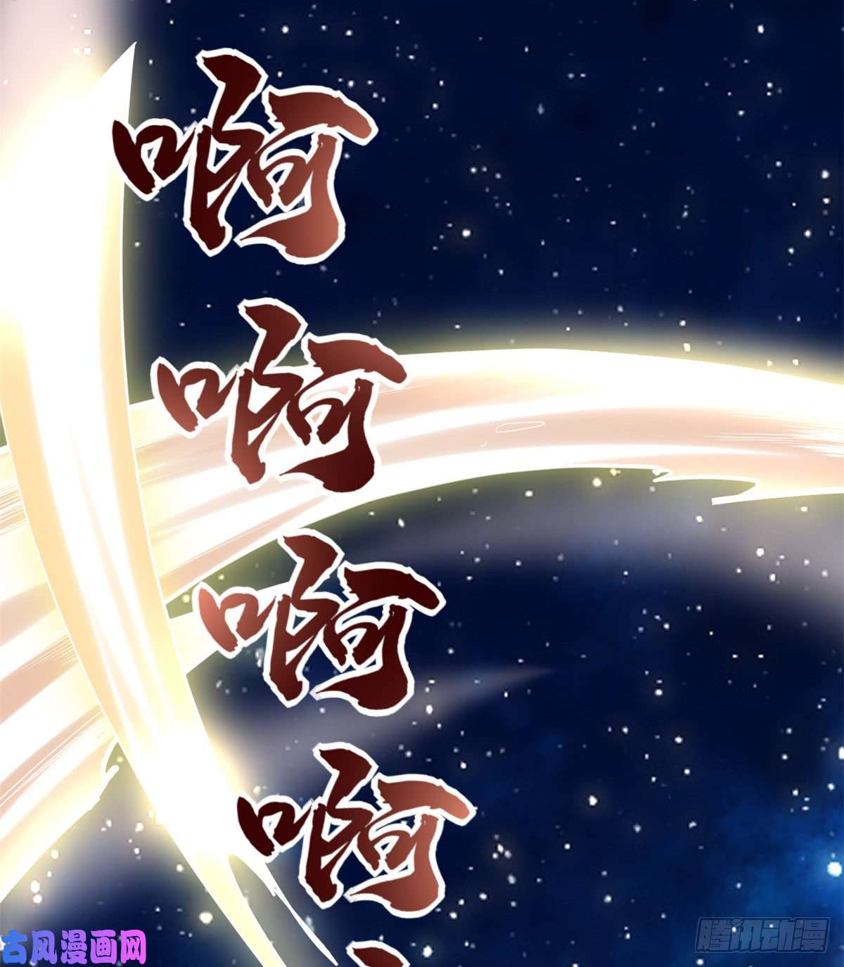 我修的可能是假仙071 进阶育灵期！