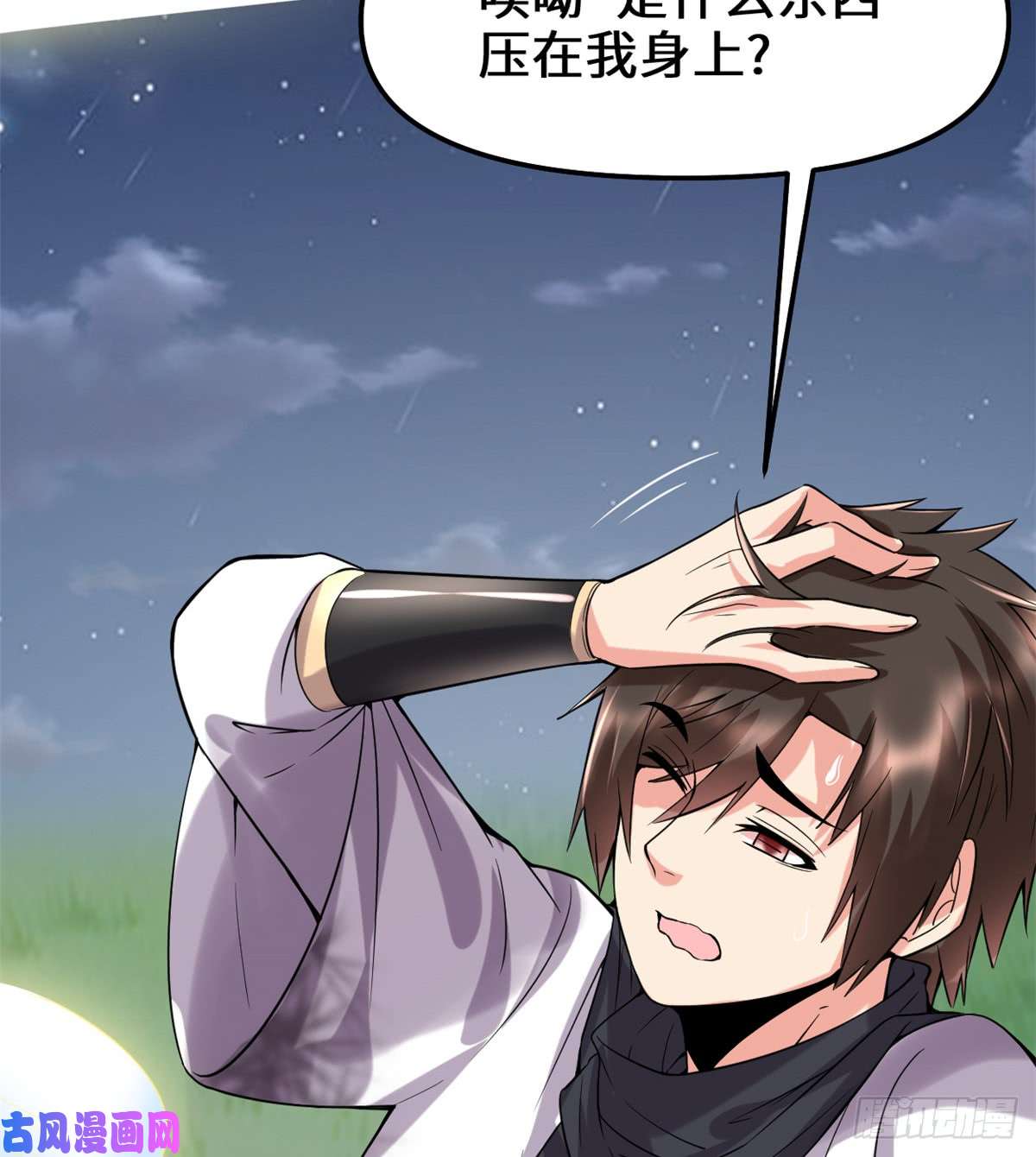 我修的可能是假仙071 进阶育灵期！