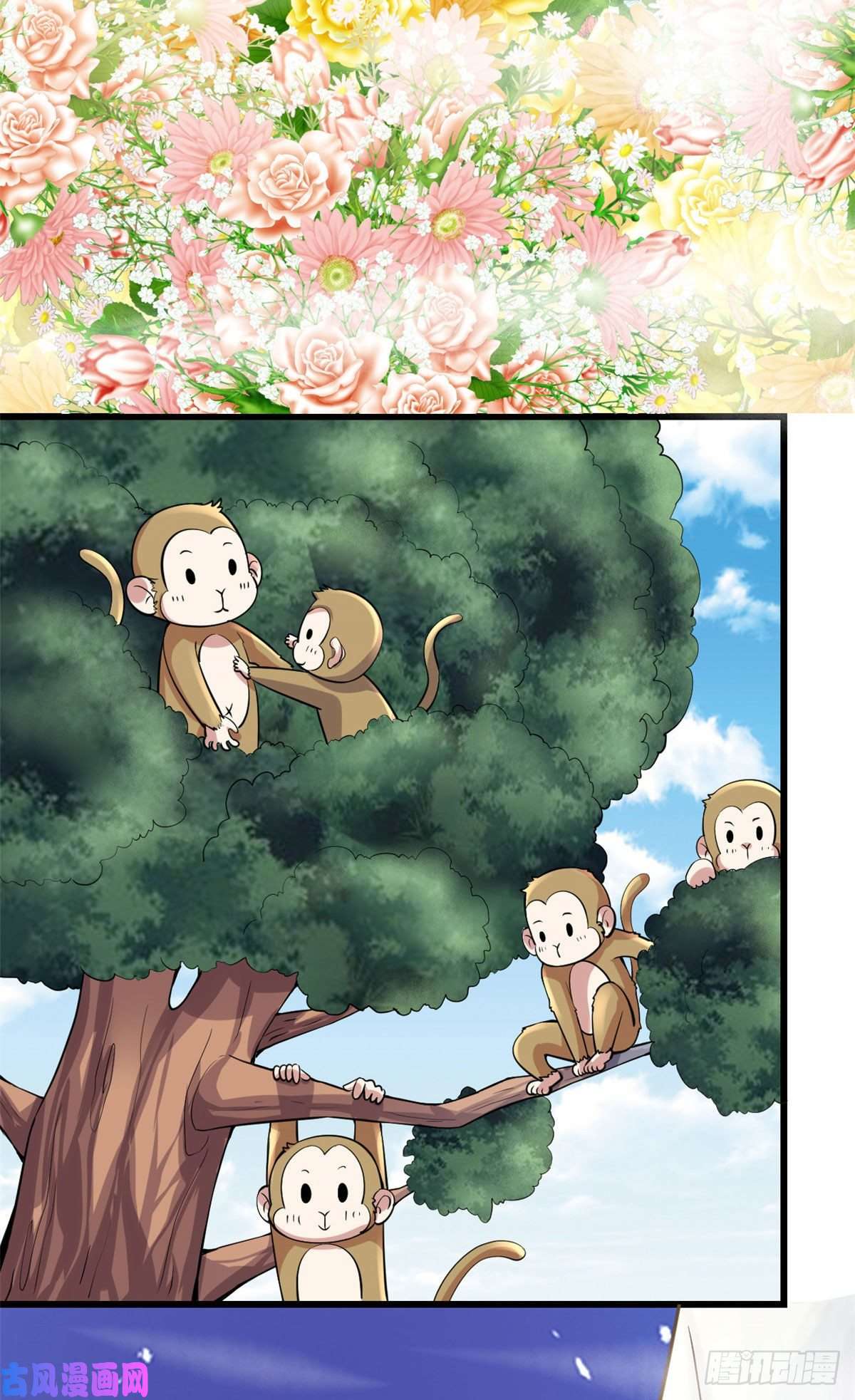 我修的可能是假仙074 飞向风之山原