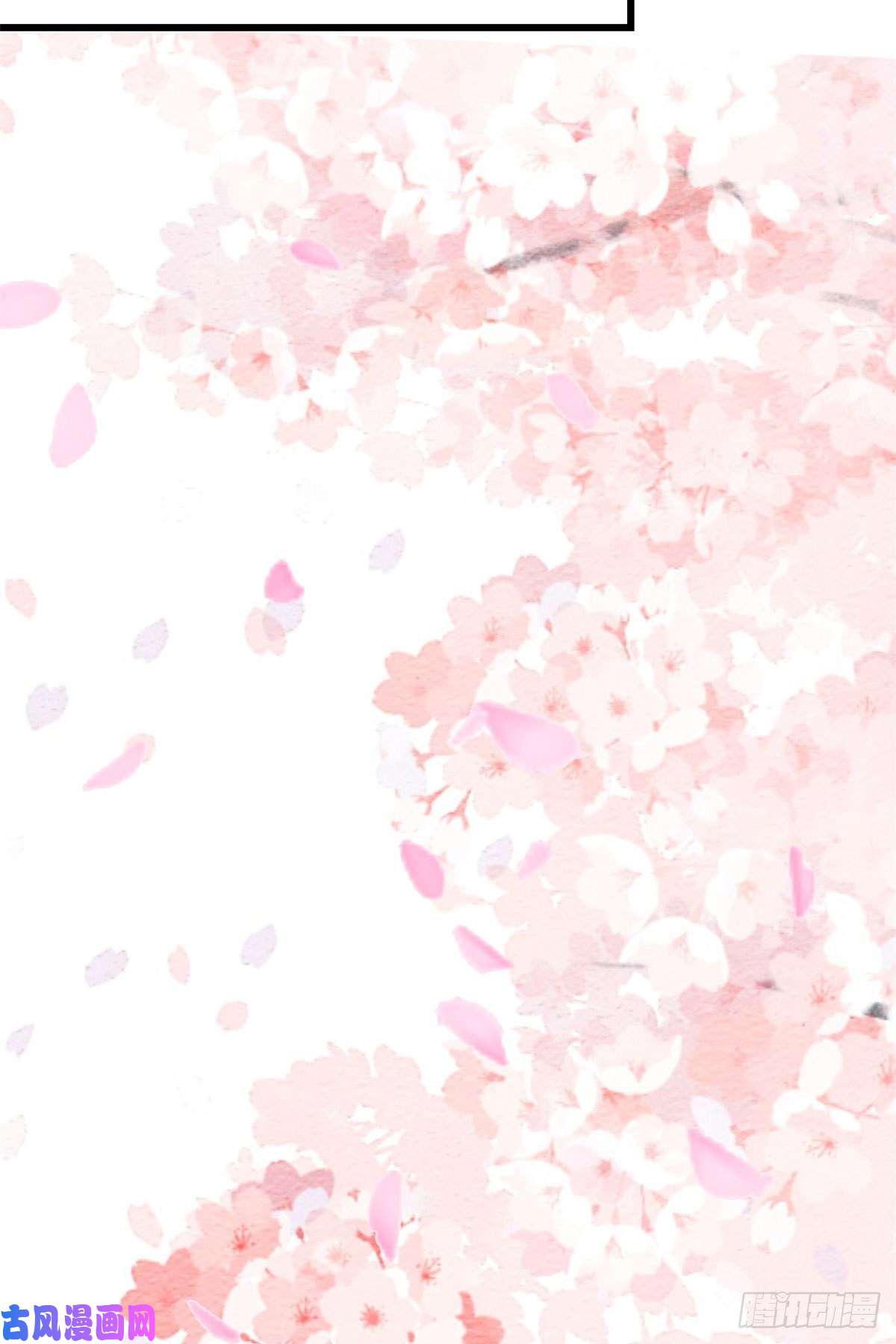 我修的可能是假仙074 飞向风之山原