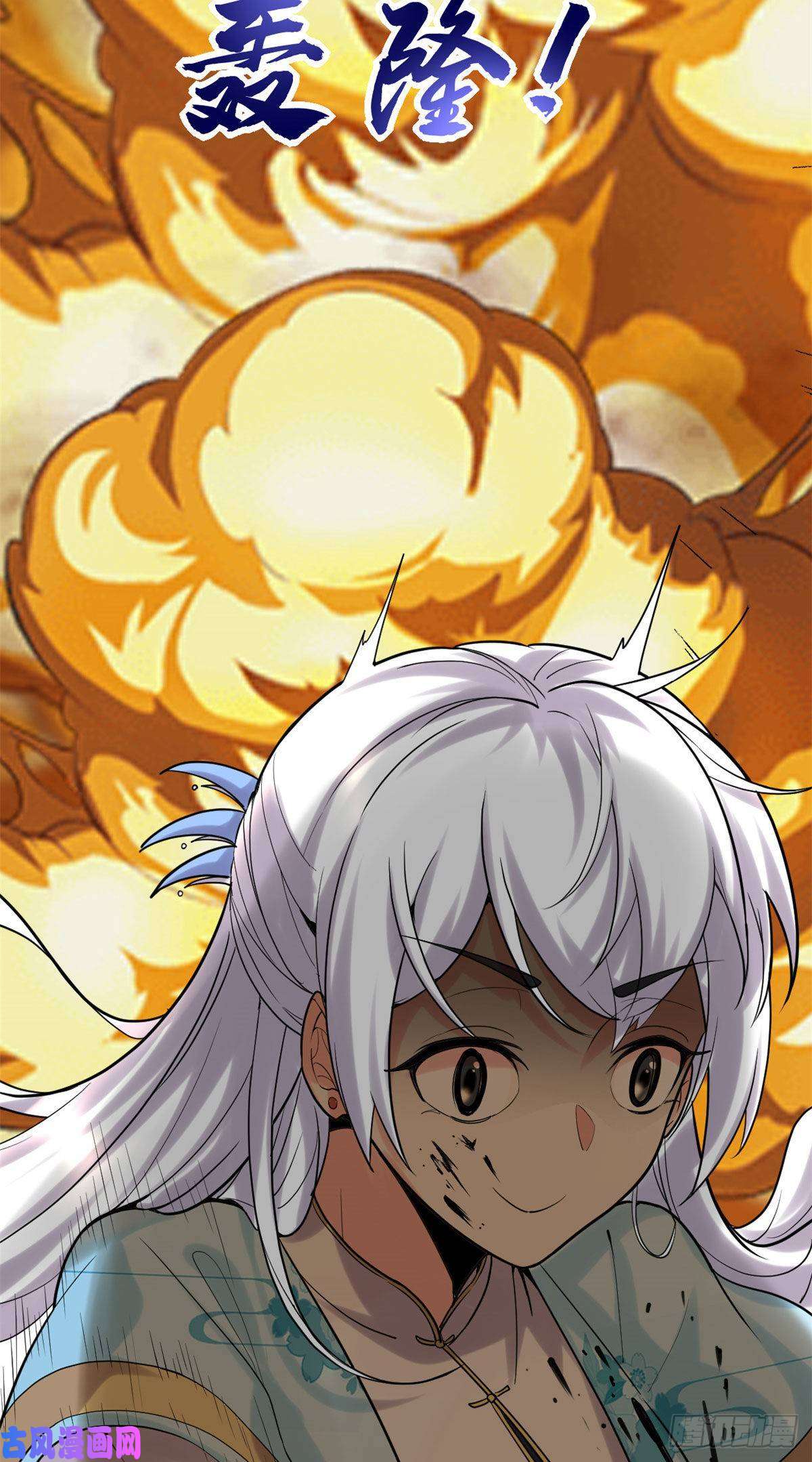 我修的可能是假仙075 结怨