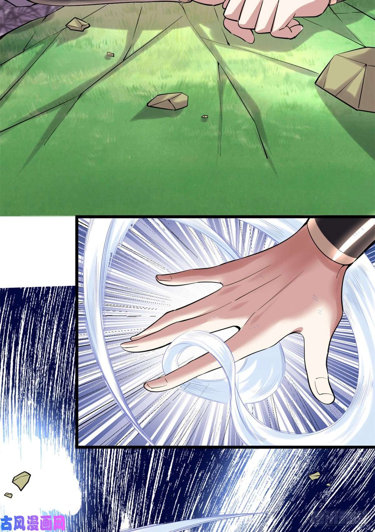 我修的可能是假仙076 神龙出水