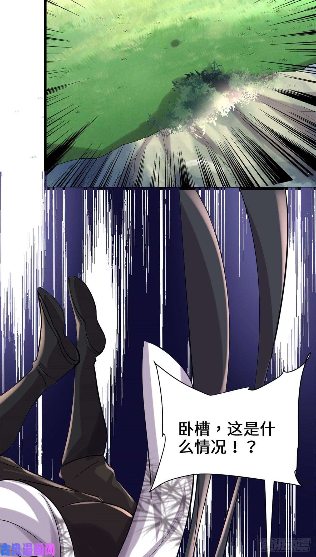 我修的可能是假仙076 神龙出水