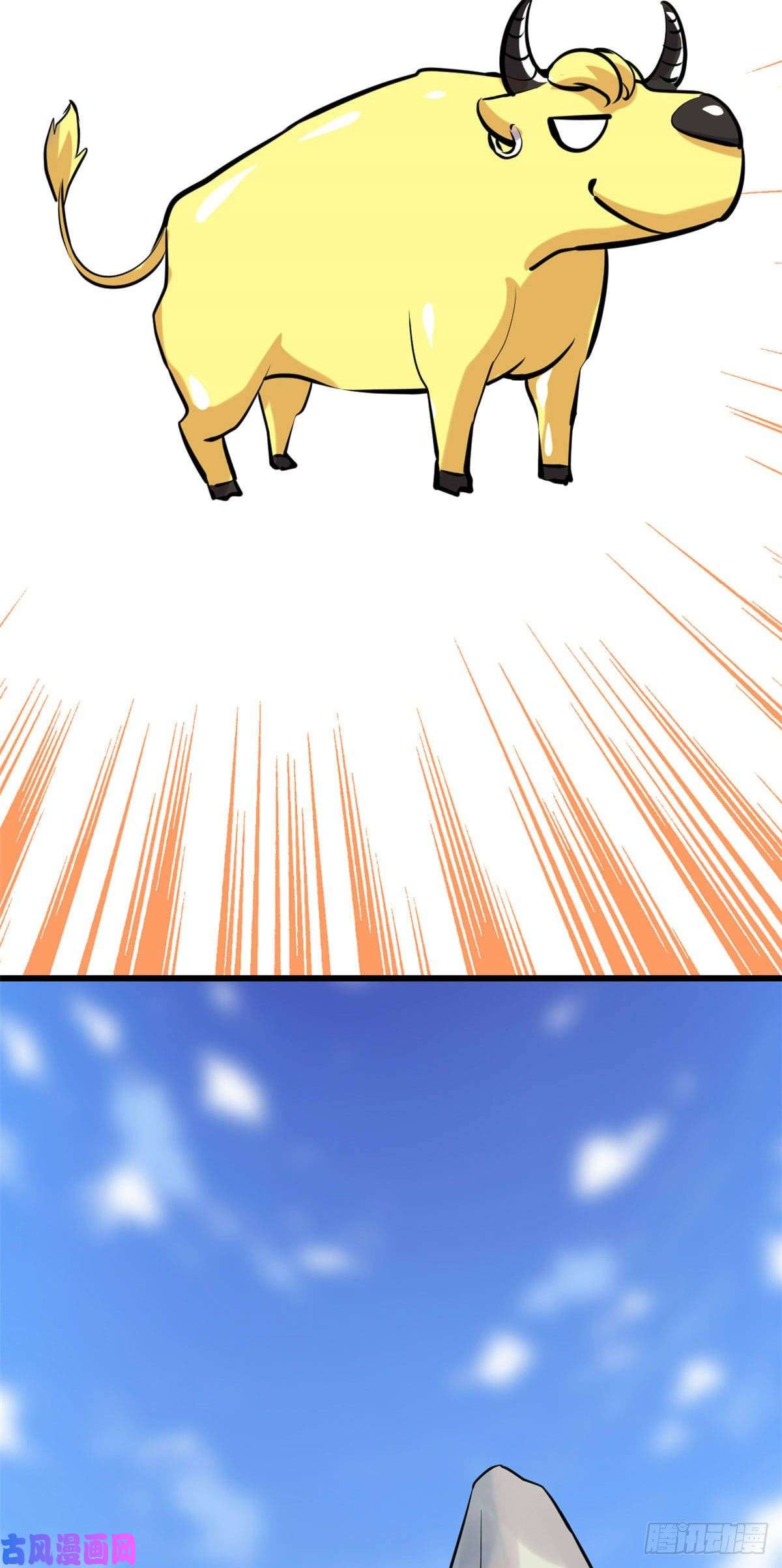 我修的可能是假仙076 神龙出水