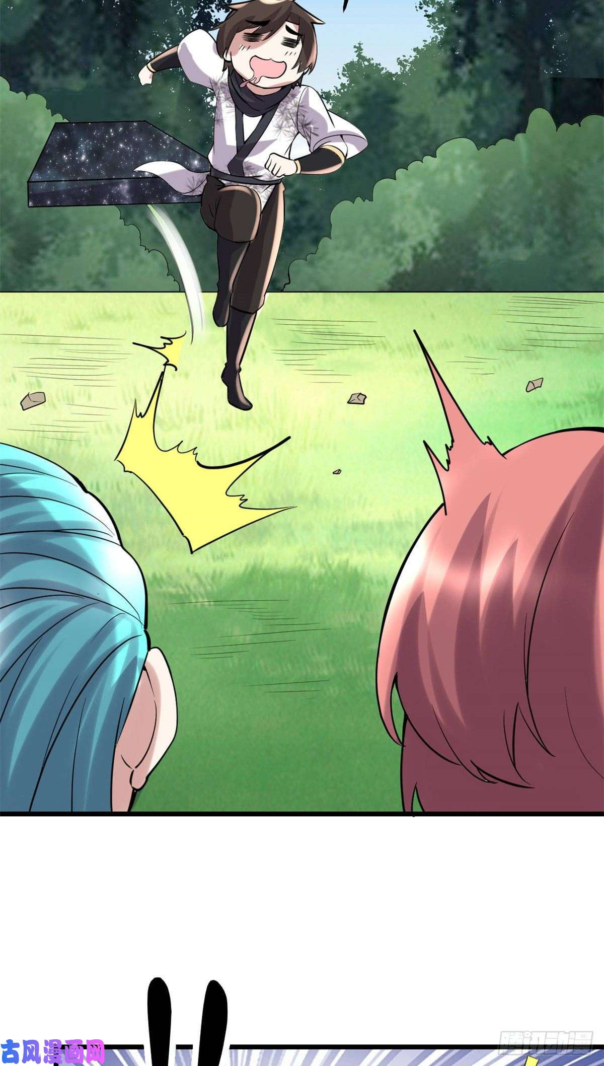 我修的可能是假仙076 神龙出水