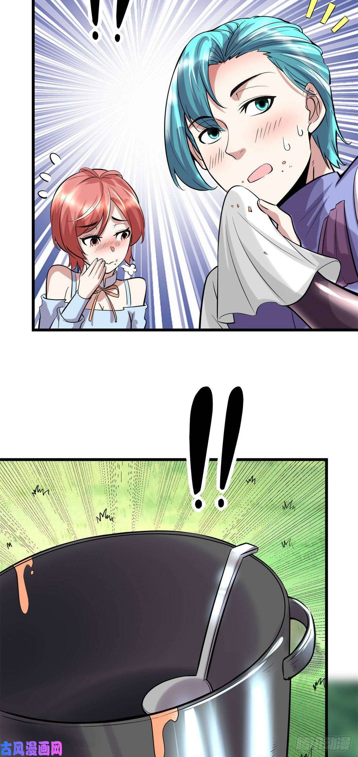 我修的可能是假仙076 神龙出水