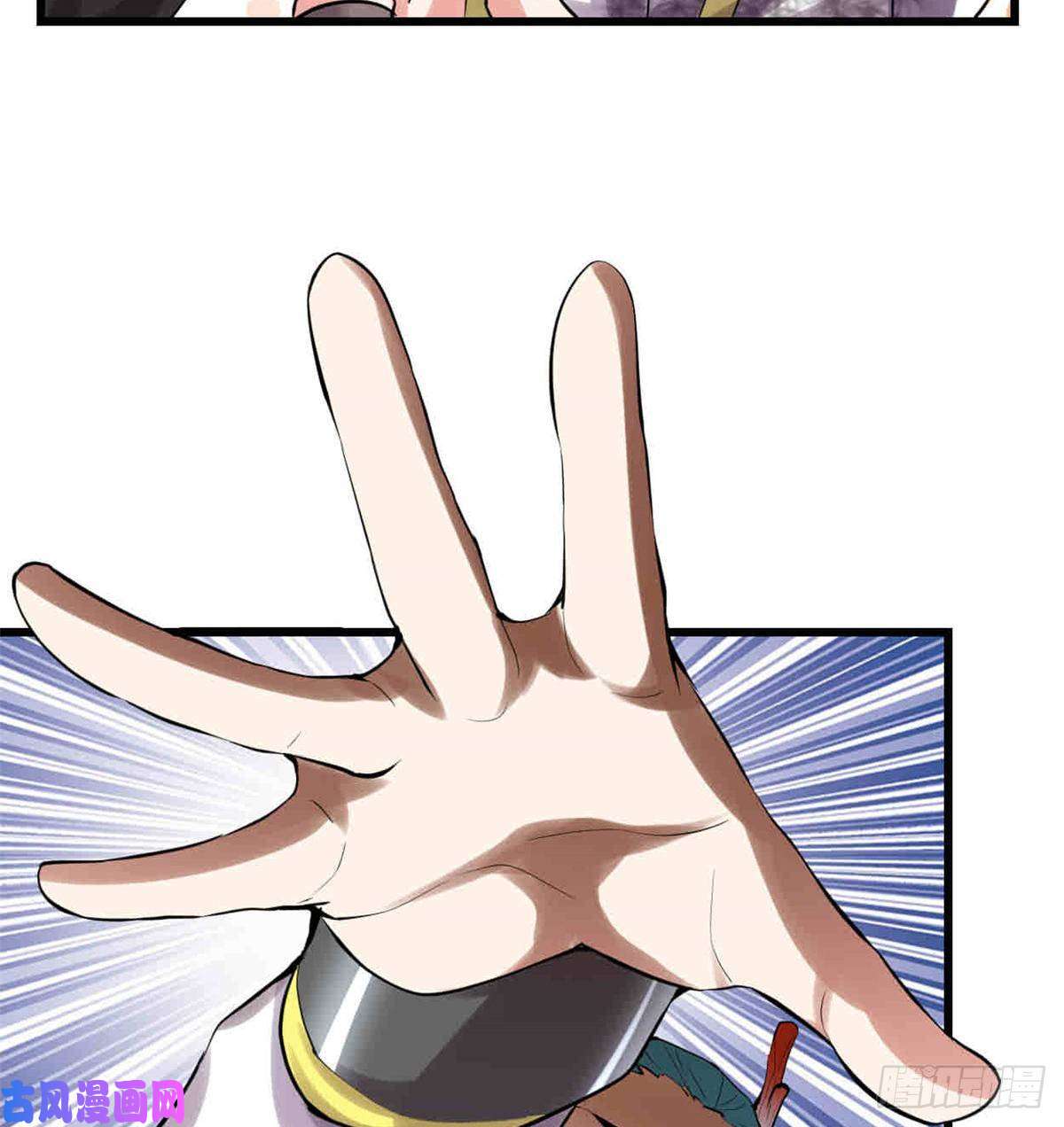 我修的可能是假仙077 你有什么愿望？