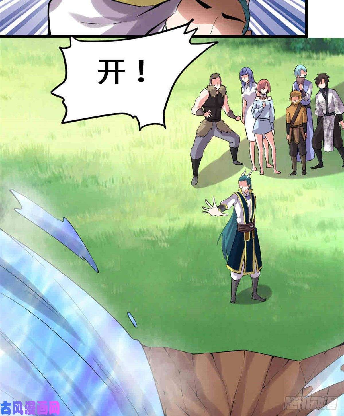 我修的可能是假仙077 你有什么愿望？