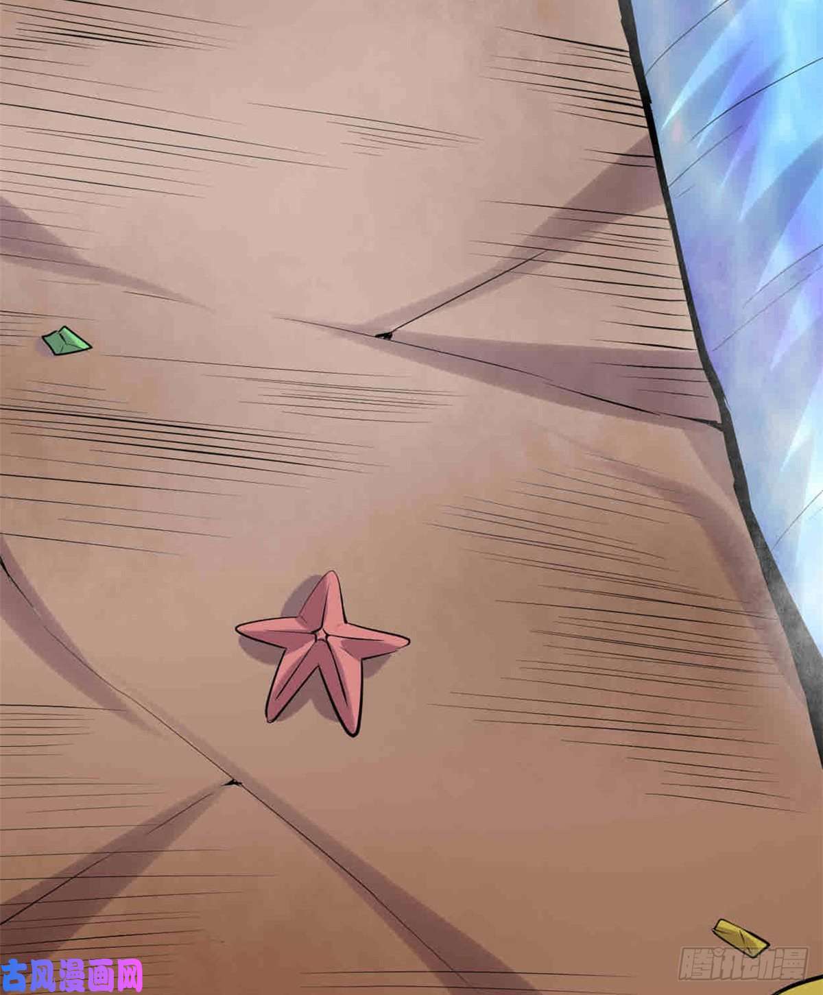 我修的可能是假仙077 你有什么愿望？