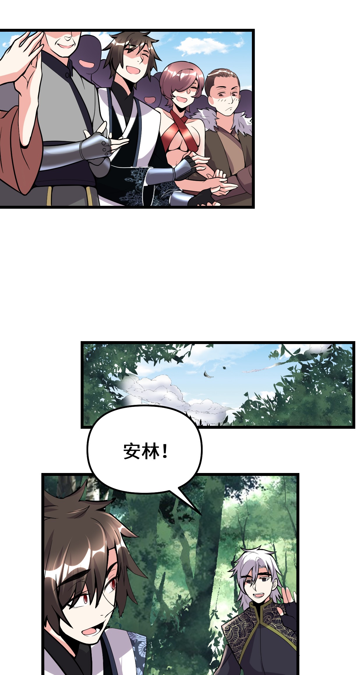 我修的可能是假仙167 毕业季的愿望