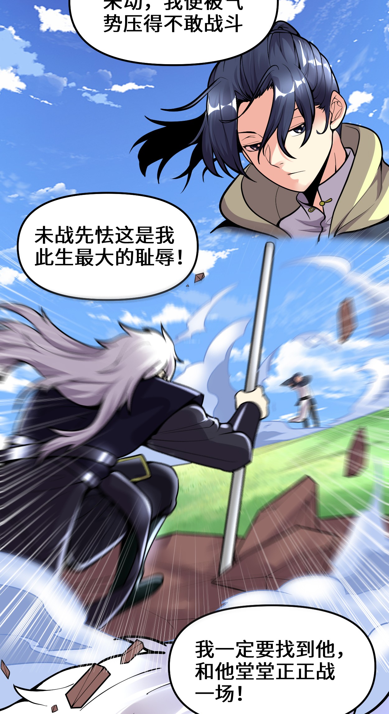 我修的可能是假仙167 毕业季的愿望