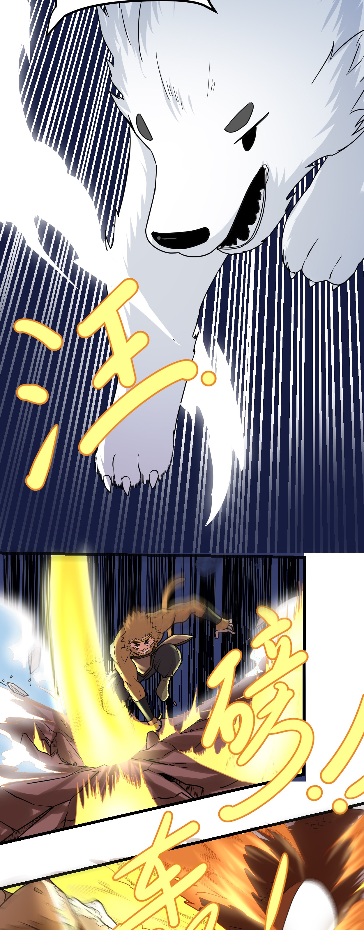 我修的可能是假仙171 珍珠城死斗