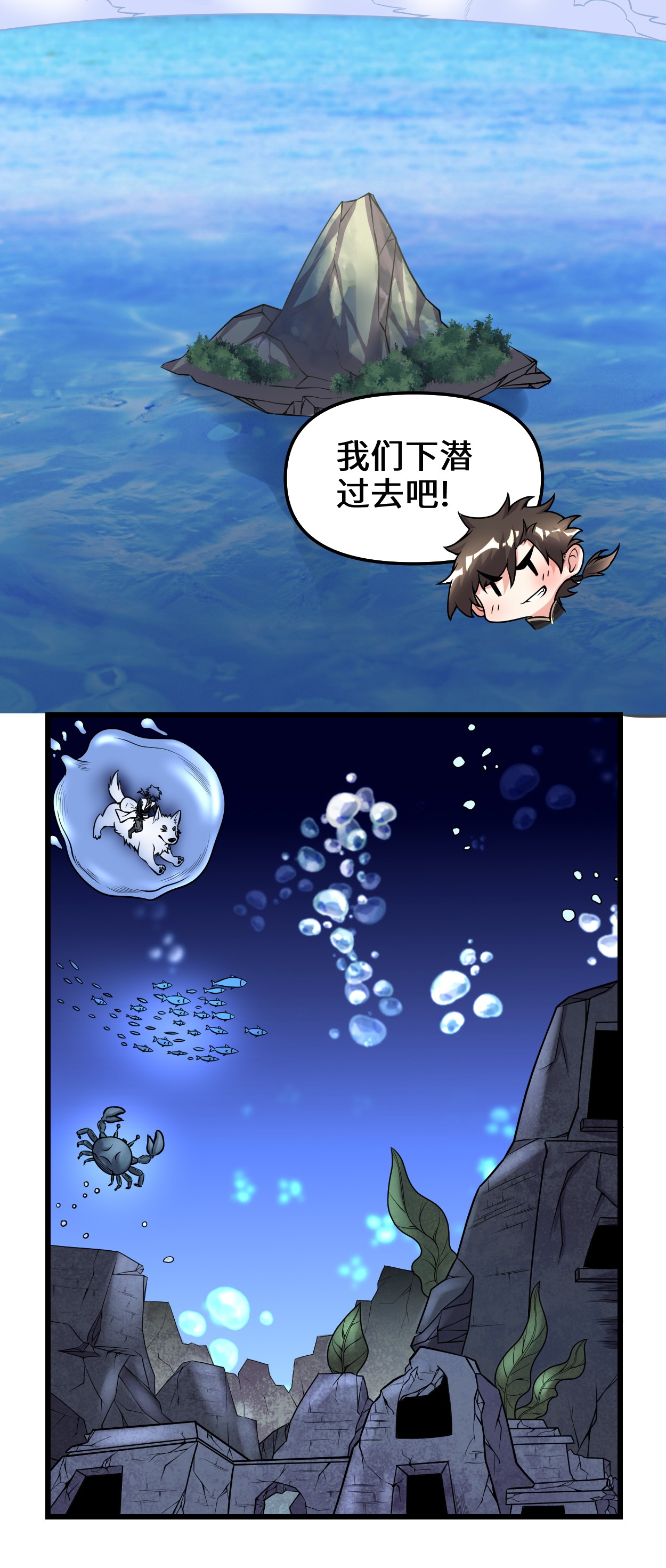 我修的可能是假仙176 老子不服！