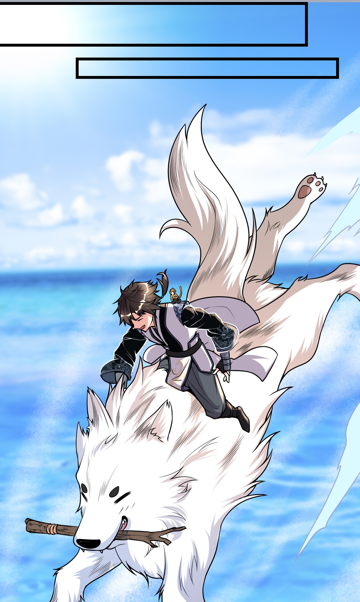 我修的可能是假仙176 老子不服！