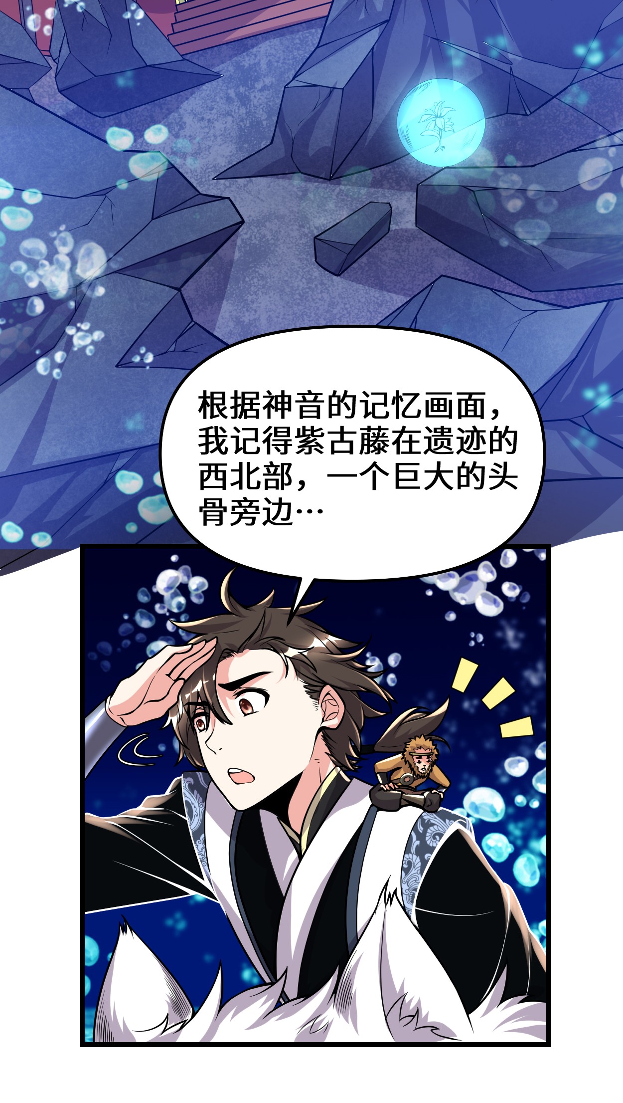 我修的可能是假仙177 正面怼鬼骨！