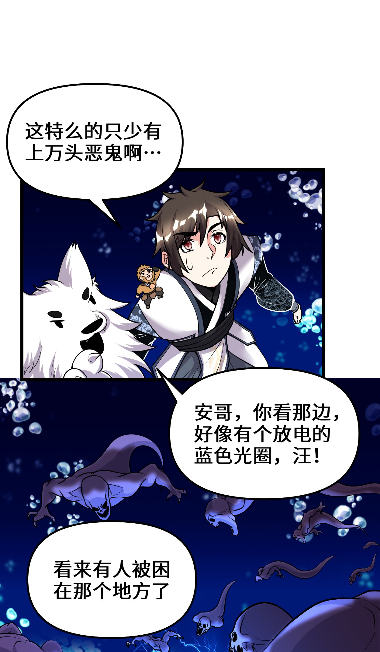 我修的可能是假仙177 正面怼鬼骨！