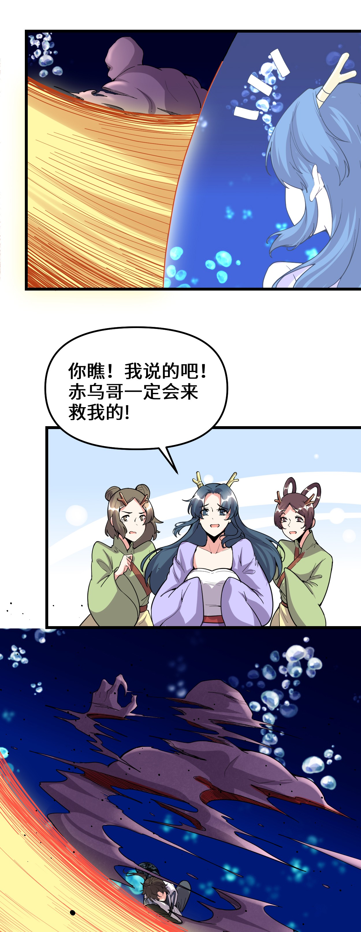我修的可能是假仙177 正面怼鬼骨！