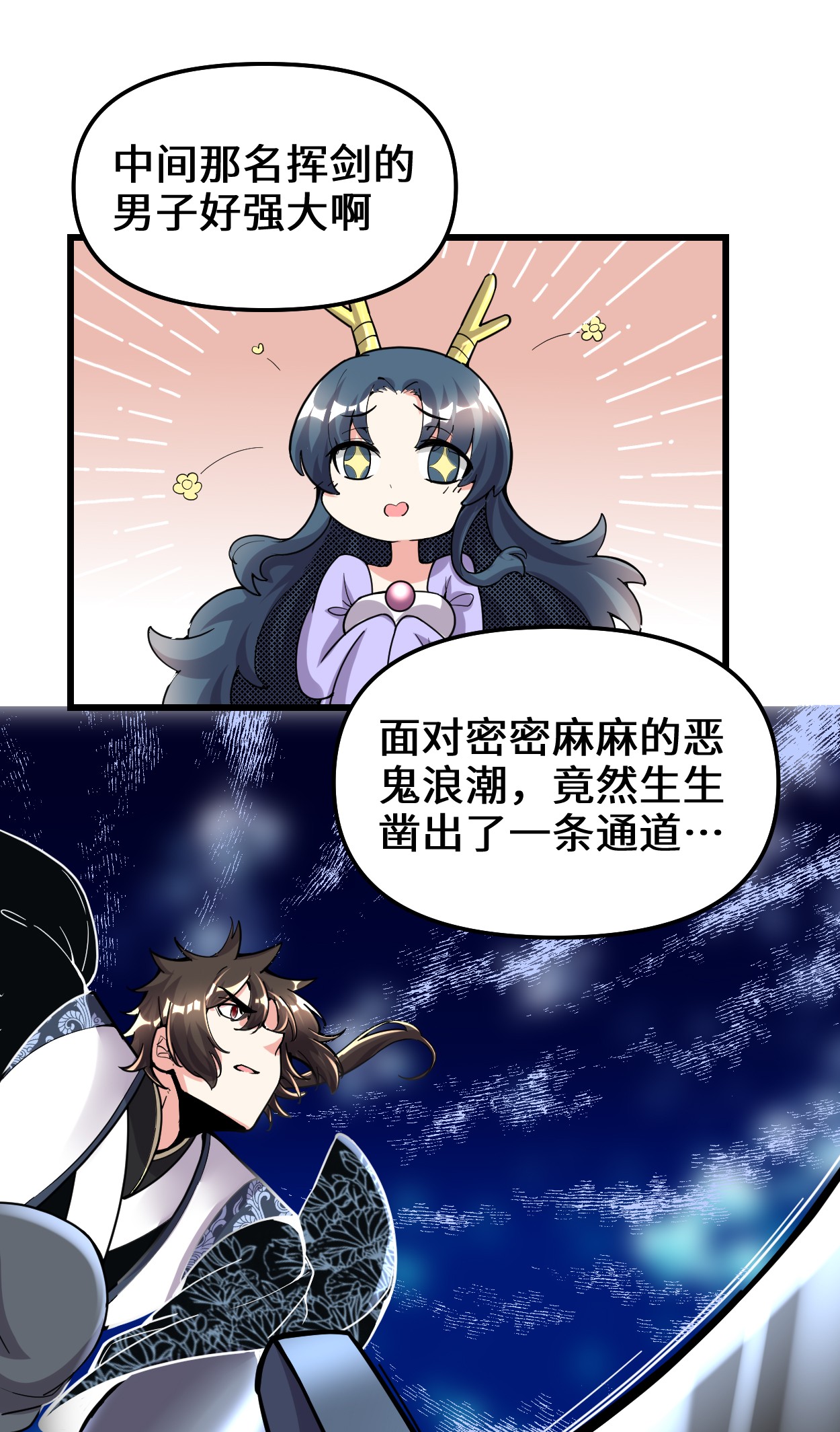 我修的可能是假仙177 正面怼鬼骨！